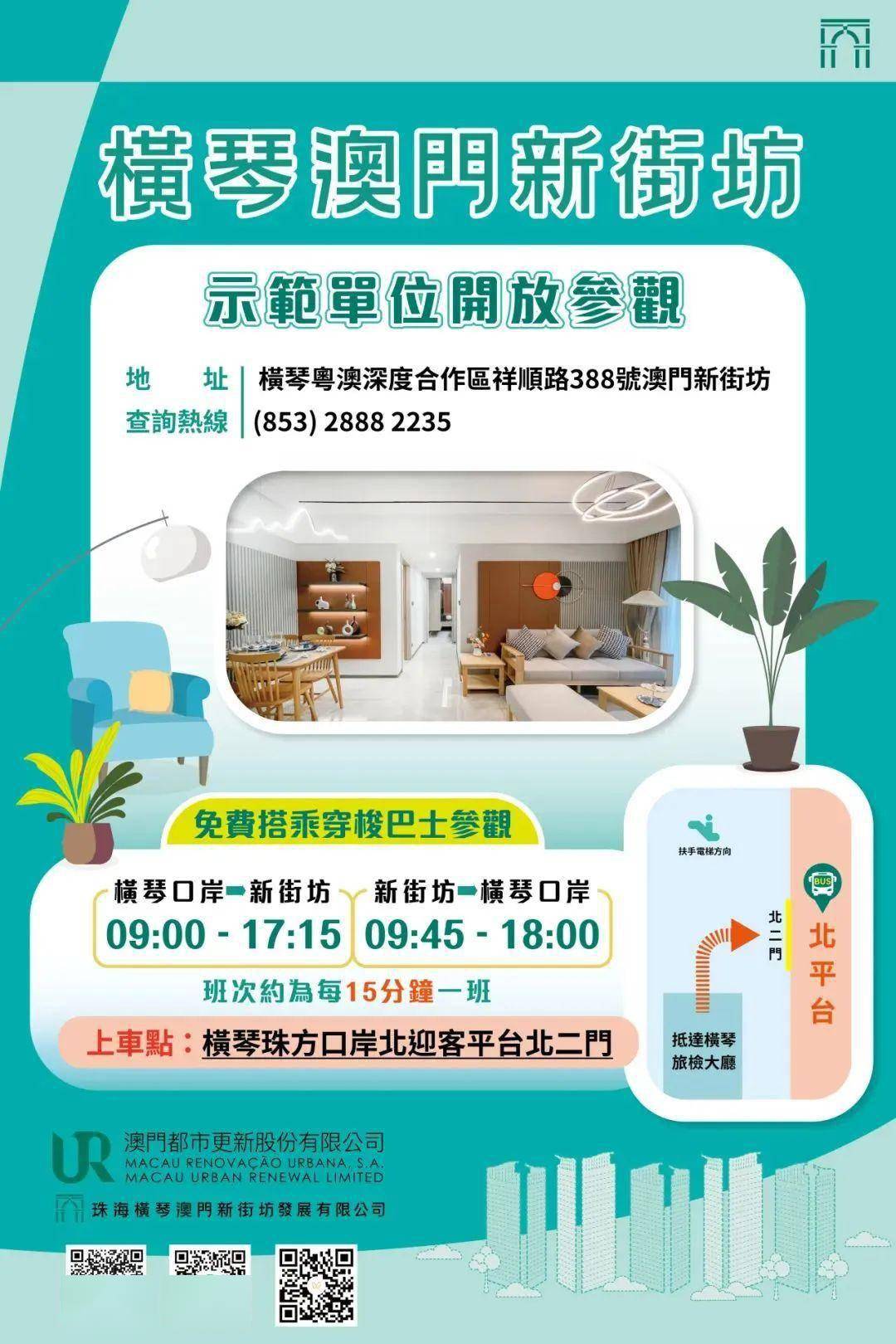 胡翔若瑤 第15頁