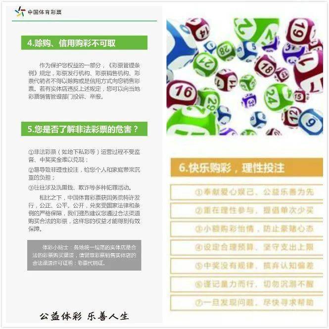 新澳2024今晚開獎資料,系統分析解答解釋措施_和諧集18.665