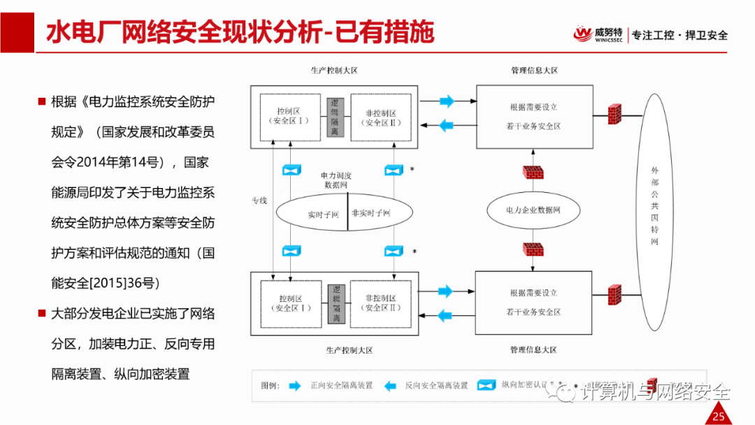 澳門一碼一肖一待一中今晚,權威分析策略解答解釋_跨界集38.038