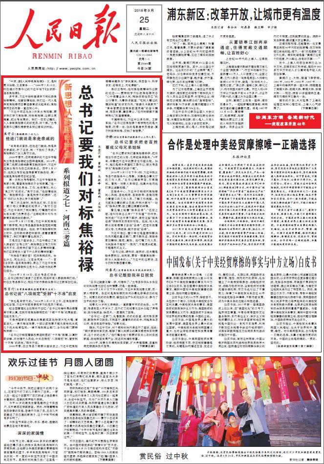 管家婆一碼一肖一種大全,權貴解答解釋落實_夢境版0.256