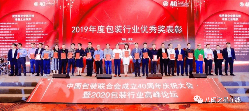韶關溫新才的最新消息，一位引領時代的杰出人物
