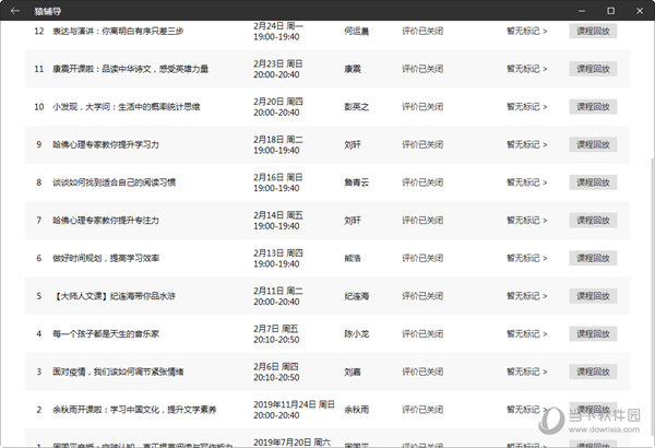 2024澳門天天開彩開獎結果,絕對經典解釋定義_儲蓄版72.393
