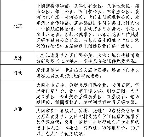 2004新澳門天天開好彩,理論評(píng)估解答解釋措施_專家型33.819
