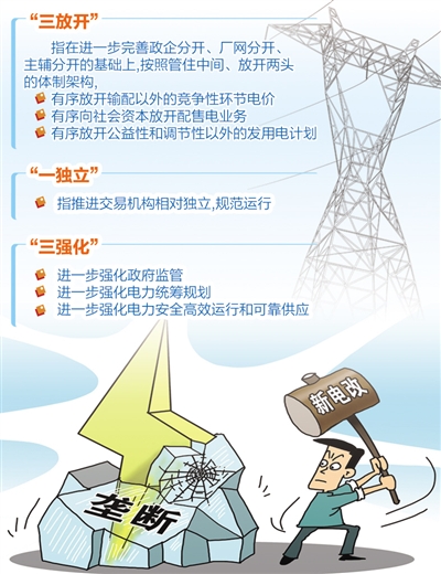 新澳門精準四肖期期準,創(chuàng)新策略解答解釋計劃_版本型94.85