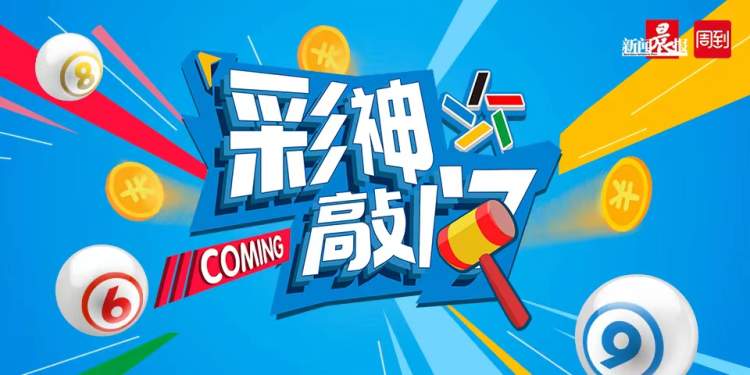 二四六王中王香港資料,損益分析計劃_解謎制51.085