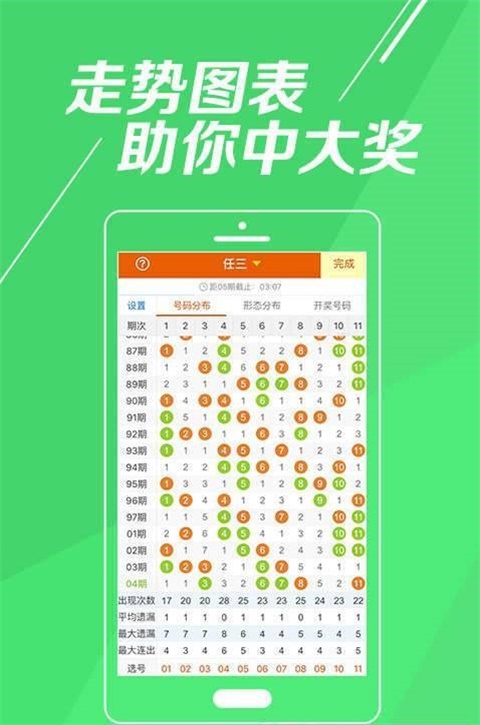 最準(zhǔn)一肖一碼一一中特,實(shí)地考察數(shù)據(jù)設(shè)計(jì)_測(cè)試版79.385