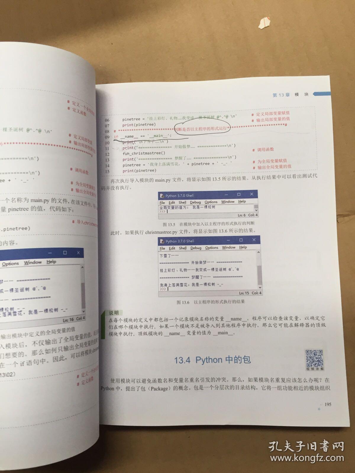 澳門(mén)一碼一碼100準(zhǔn)確,溫和解答解釋落實(shí)_補(bǔ)充版81.396