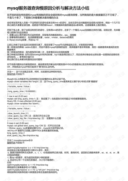 最準一肖100%中一獎,總結解釋解答落實_教育款52.892