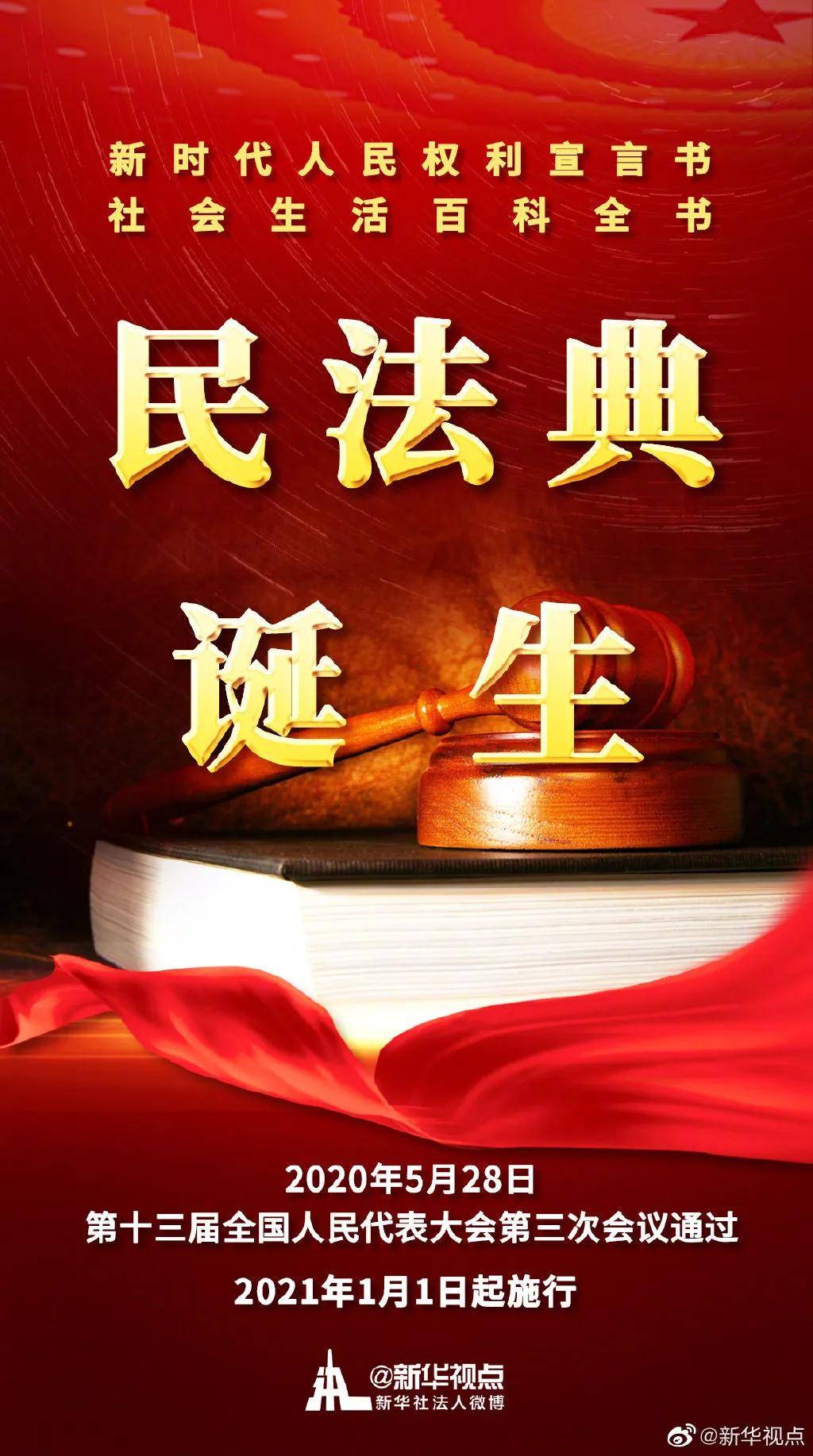 新奧門特免費(fèi)資料大全火鳳凰,利益相關(guān)解析落實(shí)_積極版37.956
