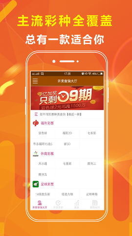 新澳天天開獎資料大全最新開獎結(jié)果查詢下載,集成化解答落實(shí)方法_方案版40.138