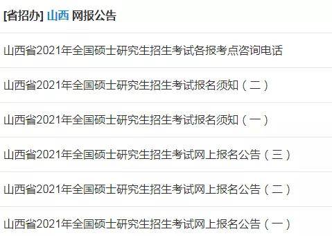 胡思若希 第13頁