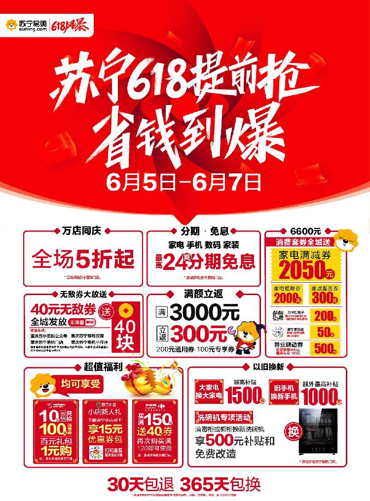 今晚必開什么生肖,全面理解計劃_推出版2.448