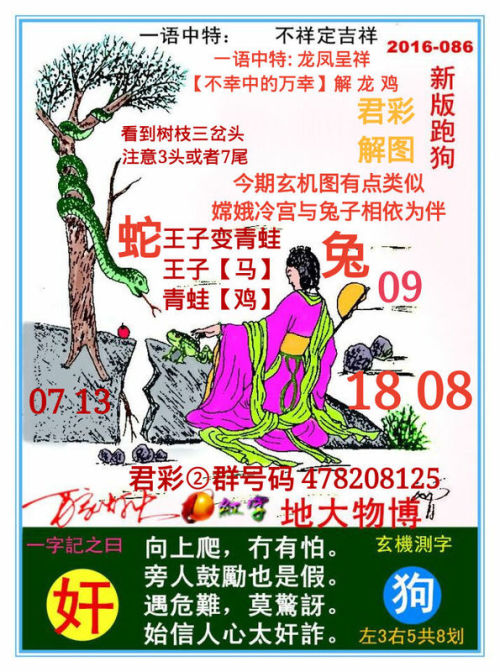 7777788888精準(zhǔn)跑狗圖,深入解答探討計(jì)劃_策劃型21.157