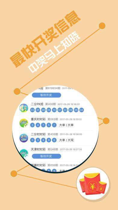 77777788888王中王中特亮點(diǎn),實(shí)在解答解釋落實(shí)_The款4.893