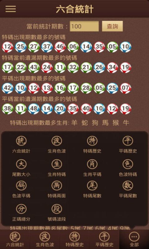 最準一肖一碼一一中特,前沿分析解析_臺式款23.199