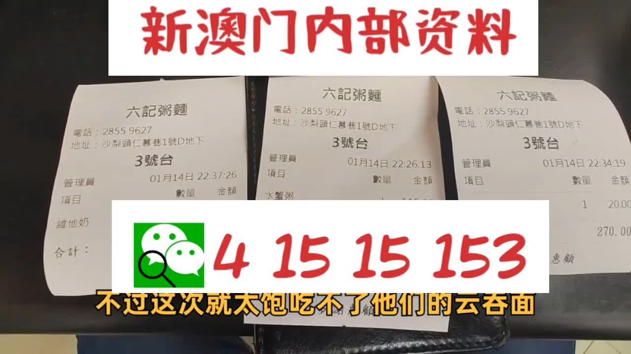 新澳天天彩免費資料大全特色,業務流程更新_工具集35.605