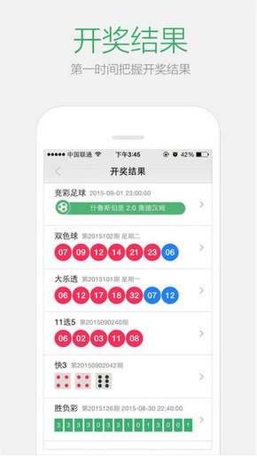 2024新澳門天天開好彩大全正版,協(xié)調(diào)解答解釋落實_DX版53.394