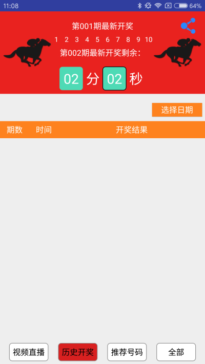 新澳門精準四肖期期中特公開,標準化實施程序分析_速配制17.894