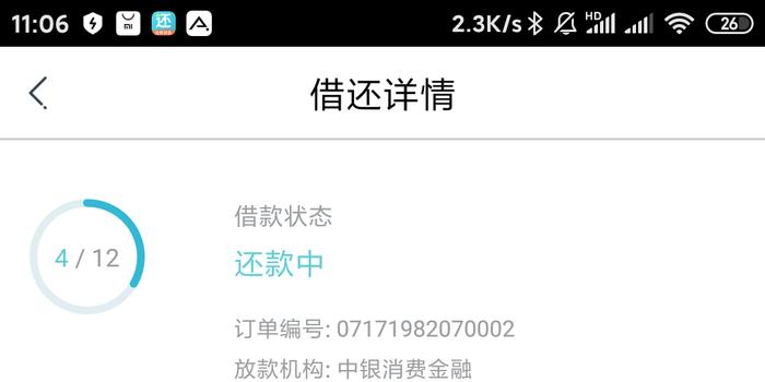 2023澳門(mén)碼今晚開(kāi)獎(jiǎng)結(jié)果軟件,全面探討解答解釋現(xiàn)象_云端版4.342