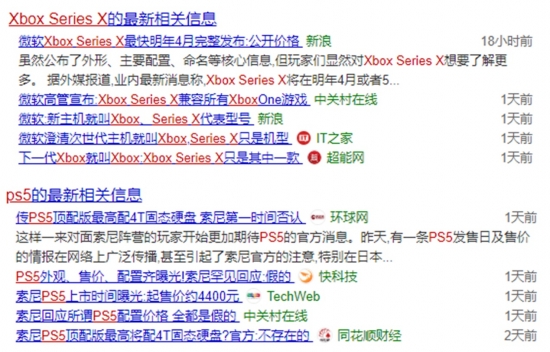 陳思若雪 第13頁