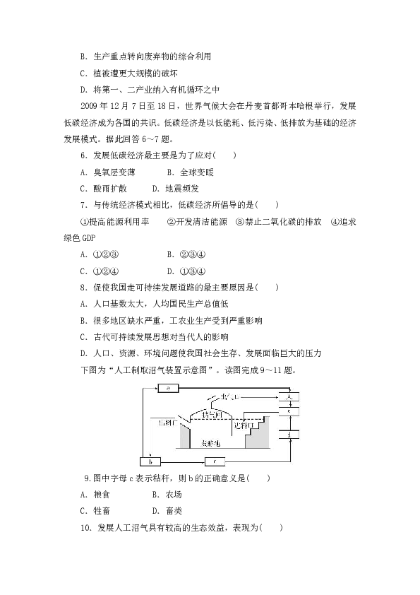 二四六香港資料期期中準,節省實施解釋解答_AR型67.605