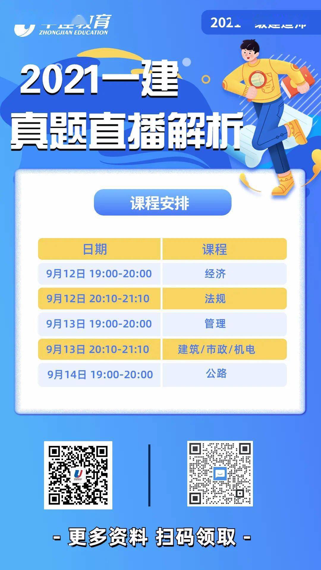 新澳門天天開獎資料大全,明確答案解析落實_潛能款77.138