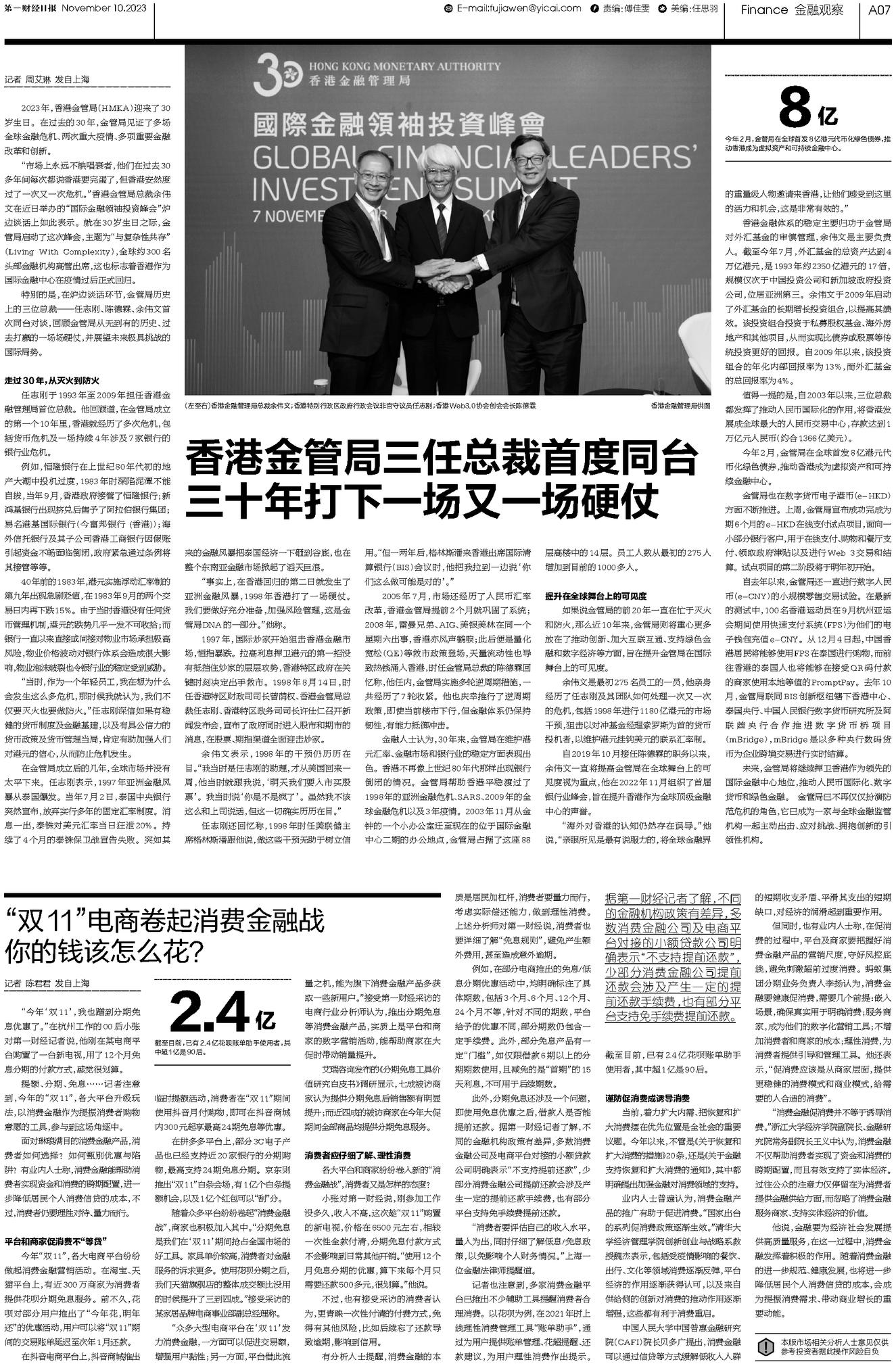 二四六王中王香港資料,企業(yè)文化解答落實_靈敏品66.996