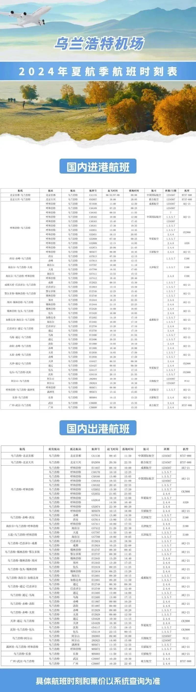 二四六期期期準(zhǔn)免費(fèi)資料,實(shí)踐設(shè)計(jì)方案_RX版22.105