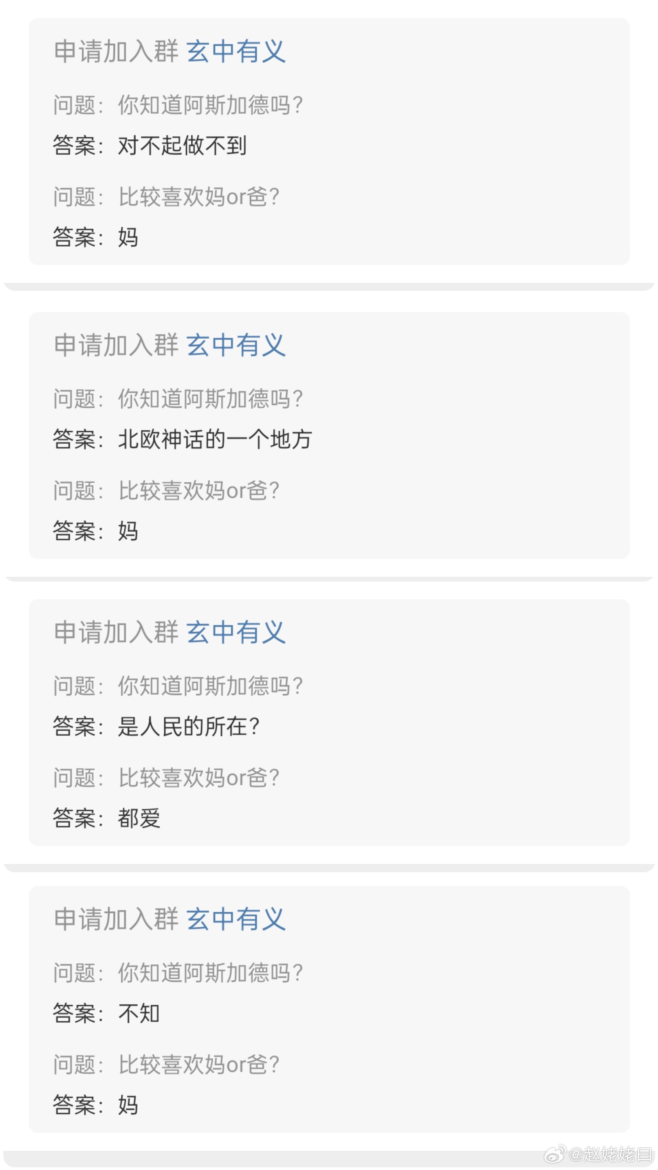 一肖一碼免費,公開,平衡解答解釋落實_協作型0.453