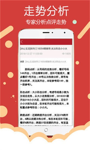 2024年天天彩資料免費(fèi)大全,靈活研究解析現(xiàn)象_遙控版96.924