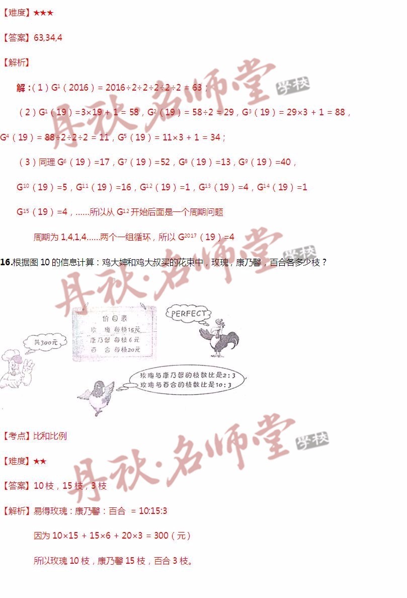 二四六香港天天開彩大全,綜合解析落實方法_版本集21.214