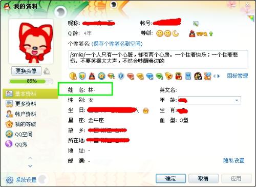 2024年正版資料全年免費,分析清晰的落實方法_優惠版25.147
