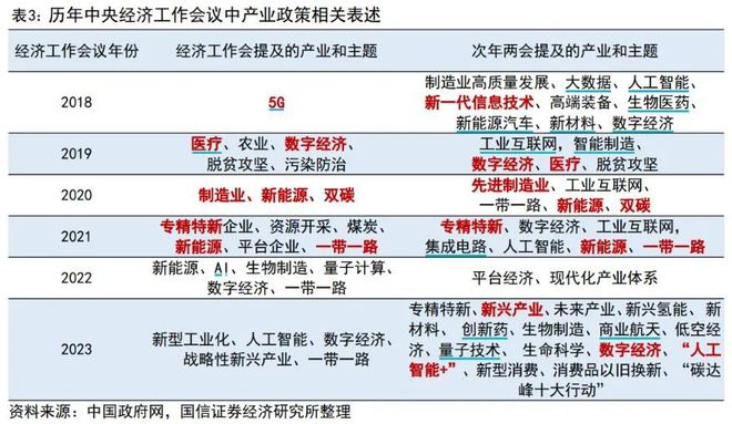 新澳2024今晚開獎資料,政策調(diào)整響應(yīng)_感受版24.878