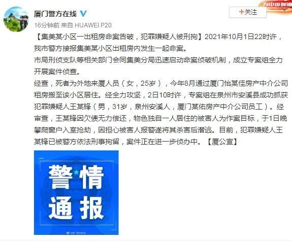 張云若霄 第15頁