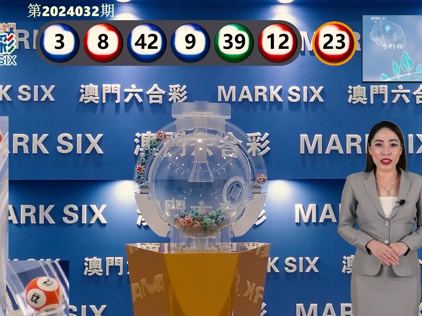 楊博若寧 第14頁