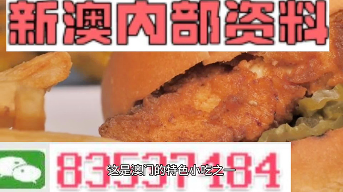 新澳2024正版免費資料,同意解答解釋落實_iPhone39.144