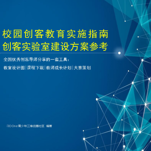 新奧精準免費資料提供,迅速執行計劃設計_工具包49.83