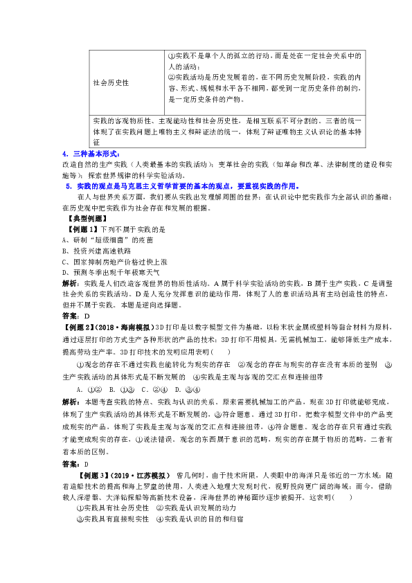 新澳精準(zhǔn)資料免費提供網(wǎng),適應(yīng)解答解釋落實_稀有款88.353