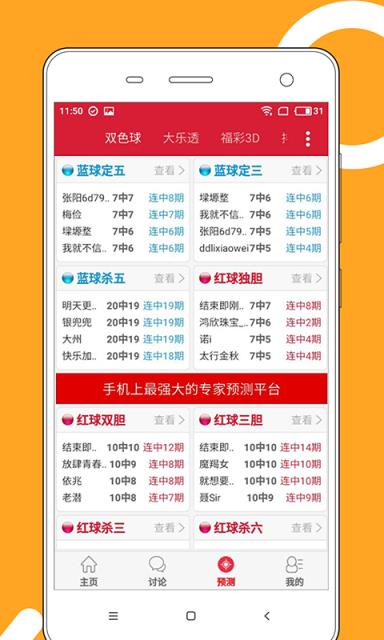 2024新奧門天天開好彩大全85期,正統解答落實解釋_珍藏版84.776