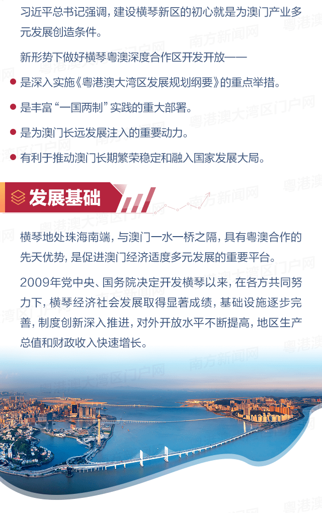 新澳門精準資料大全管家婆料,實證策略解析解答分析_免費集55.725