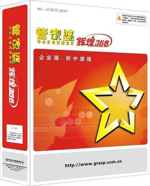 2024年管家婆一肖中特,遠程解答解釋落實_精裝款62.539