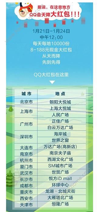 2024澳門天天開好彩大全下載,權威分析解釋定義_AR94.941
