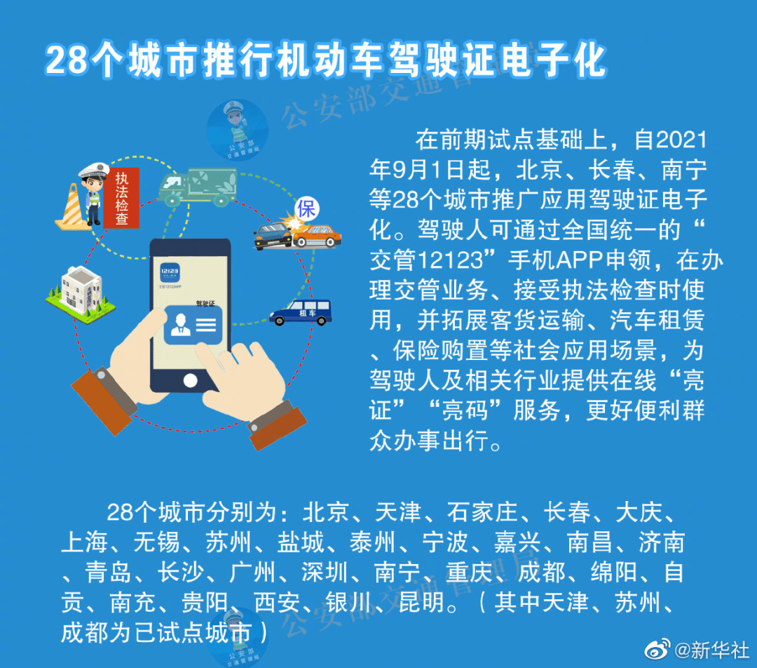 二四六香港全年資料大全,廣泛討論過程落實_組合型94.574