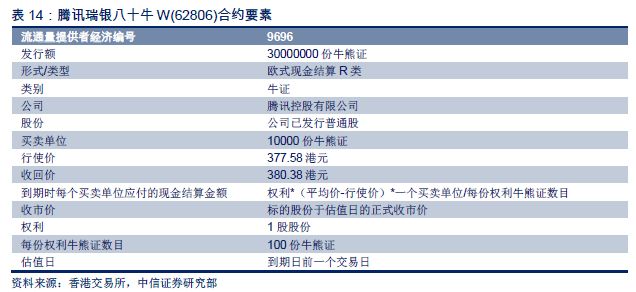494949最快開獎結果+香港,耐心解答落實解釋_M版27.907