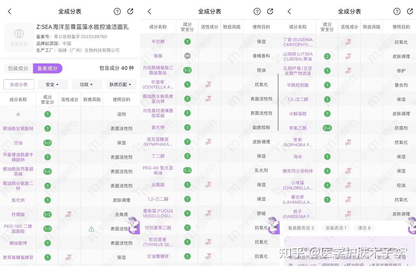 2024年澳彩免費公開資料,專業解答建議指南_策劃款74.447