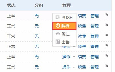 7777788888王中王開獎十記錄網一,快速策略問題解決_A版19.593