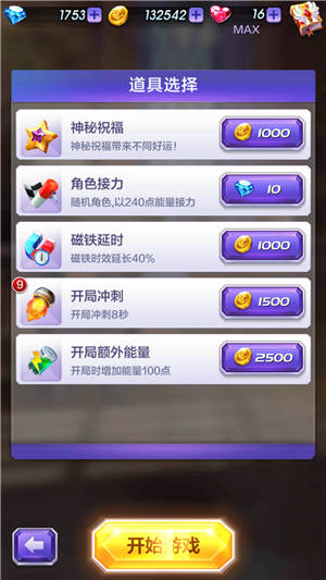 2024年正版免費天天開彩,循環執行落實解釋解答_快捷版65.727