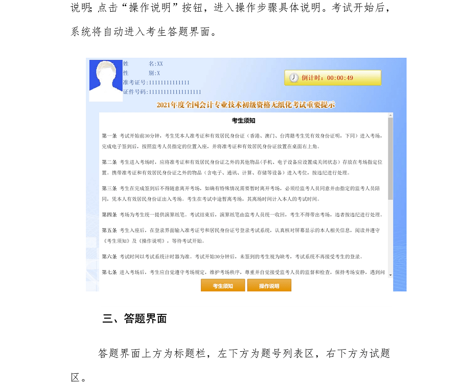 新澳門六開獎結(jié)果2024開獎記錄查詢網(wǎng)站,精密解析路徑分析解答_保養(yǎng)集69.108
