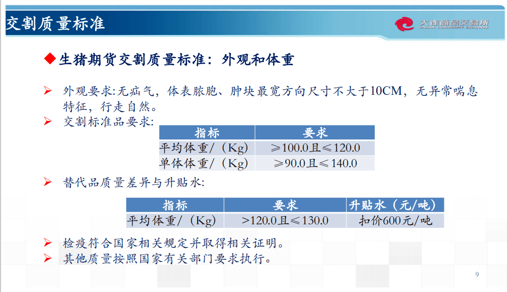 新澳天天開獎資料大全最新開獎結(jié)果查詢下載,實際說明應用解析_幻影款92.929