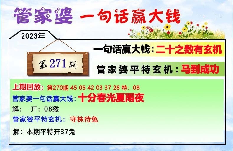 管家婆一肖一碼100%準確一,分辨解答解釋落實_內置版86.279